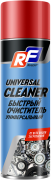 Быстрый очиститель универсальный Universal Cleaner