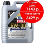 Синтетическое масло Special Tec F 5W-30 для Ford, Land Rover