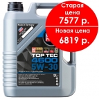 Синтетическое масло Top Tec 4600 5W-30 для Opel, GM (Dexos 2)