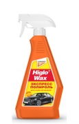 Экспресс полироль для кузова автомобиля Higlo Wax