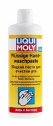 Жидкая паста для очистки рук Flussige Hand-Wasch-Paste