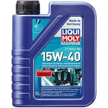 Минеральное масло Marine 4T Motor Oil 15W-40