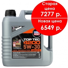 Синтетическое масло Top Tec 4200 5W-30 для VW, Audi, BMW, MB 