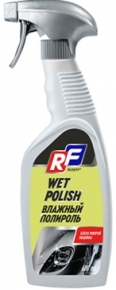 Влажный полироль Wet Polish